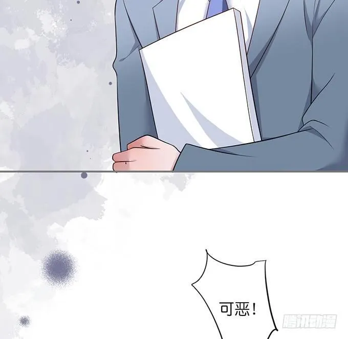 达成交易！ 第47页