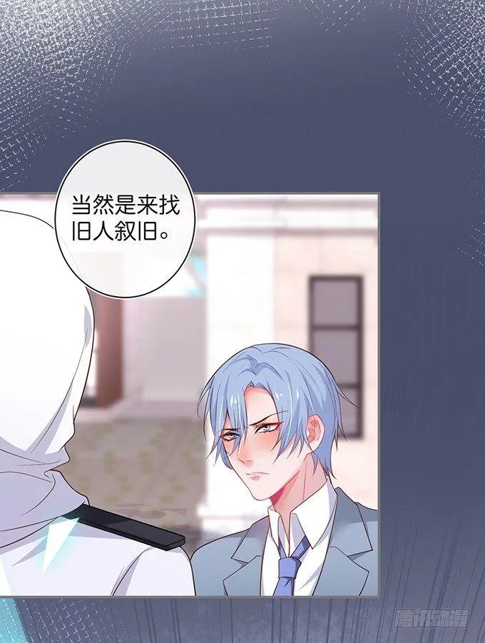 达成交易！ 第57页