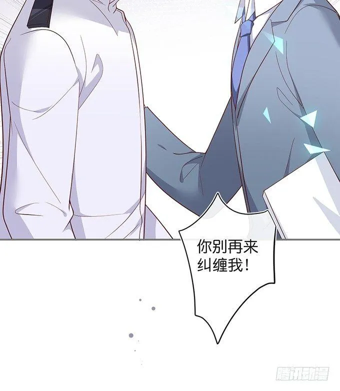 达成交易！ 第59页