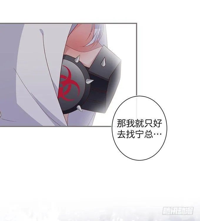 达成交易！ 第63页