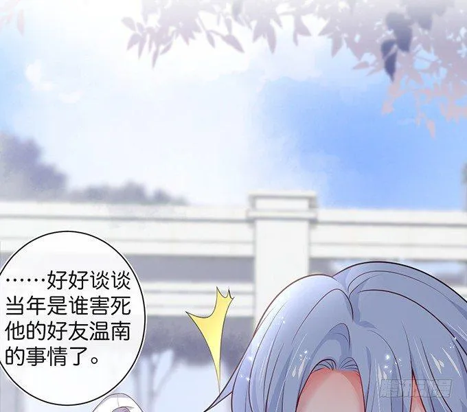 达成交易！ 第64页
