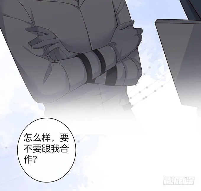 达成交易！ 第70页