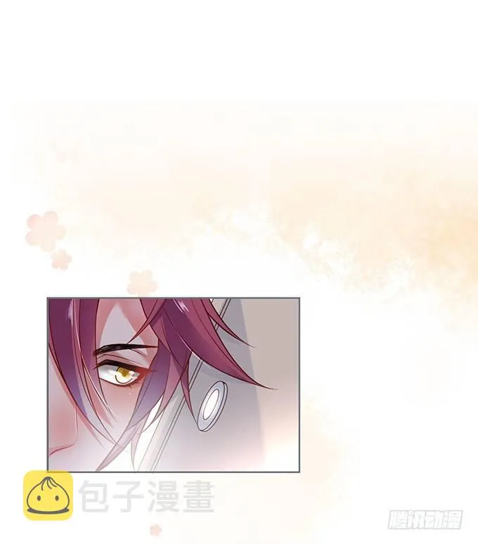 达成交易！ 第73页
