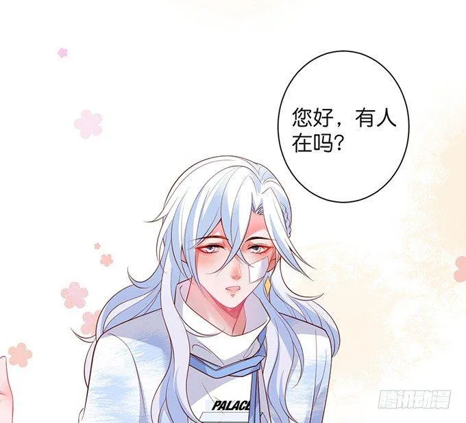 达成交易！ 第74页