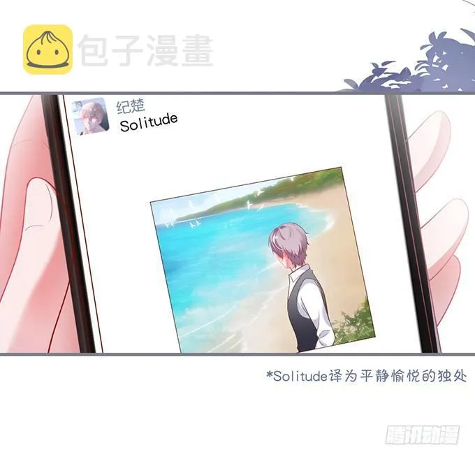 电梯尴尬事件！ 第3页