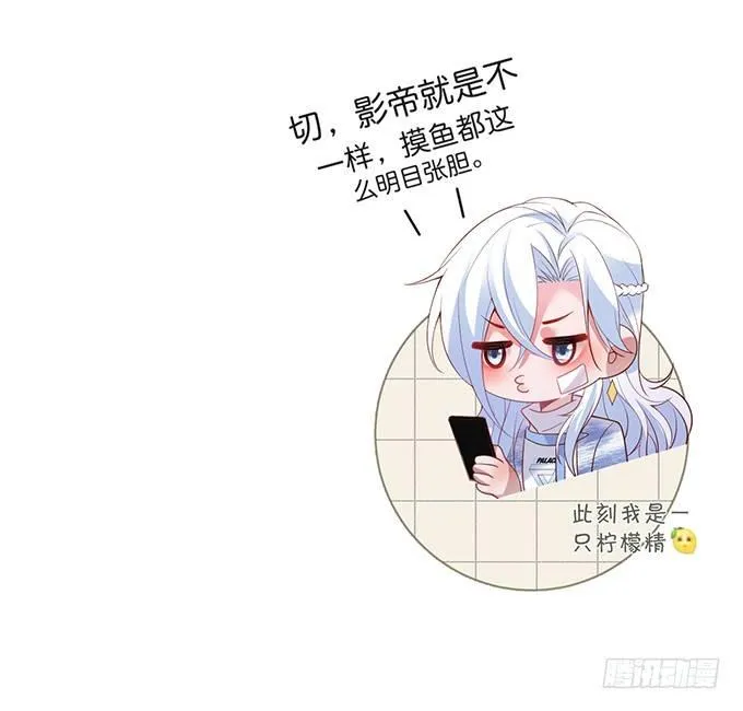 电梯尴尬事件！ 第4页