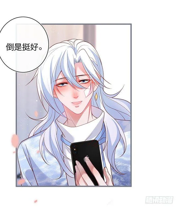电梯尴尬事件！ 第5页