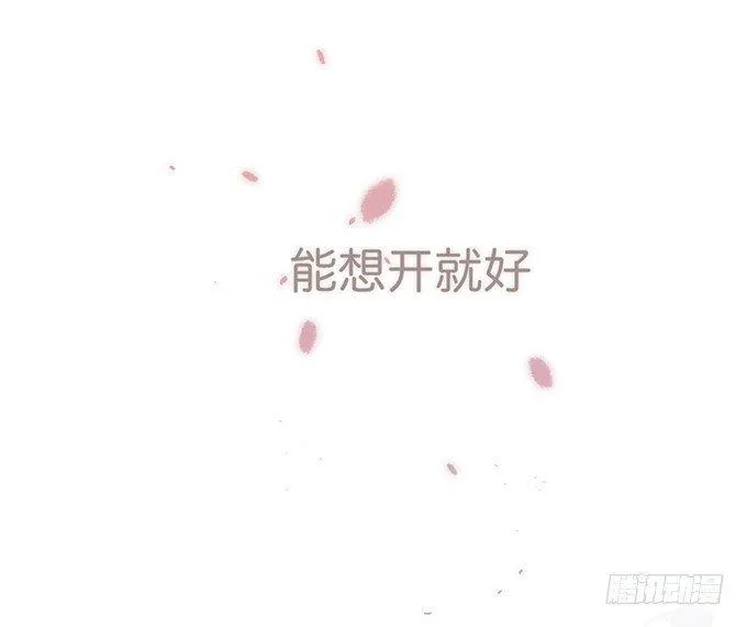 电梯尴尬事件！ 第6页
