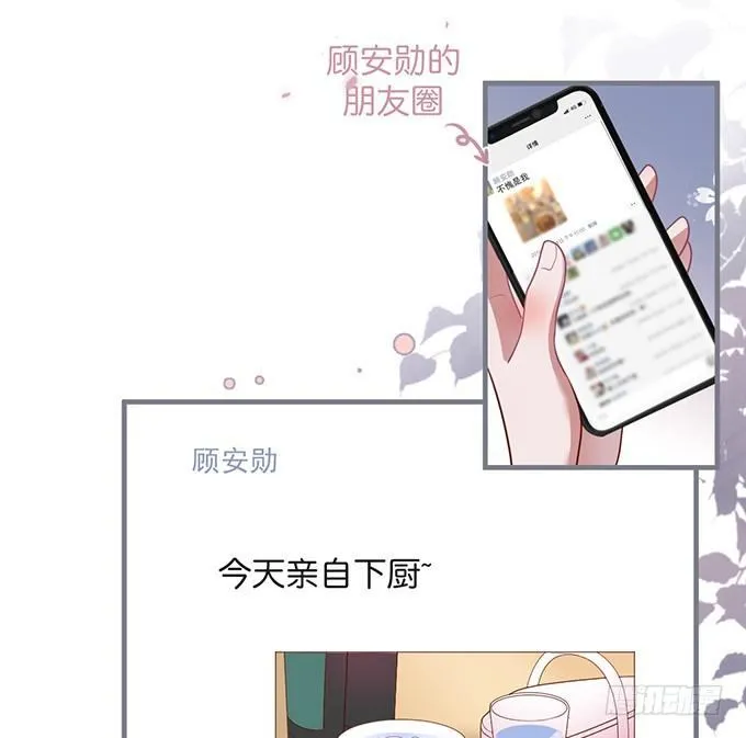 电梯尴尬事件！ 第7页