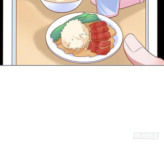 电梯尴尬事件！ 第13页