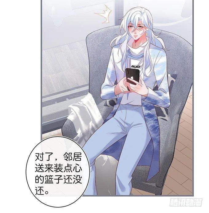 电梯尴尬事件！ 第16页
