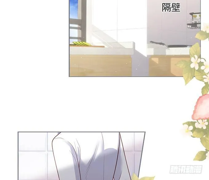 电梯尴尬事件！ 第19页