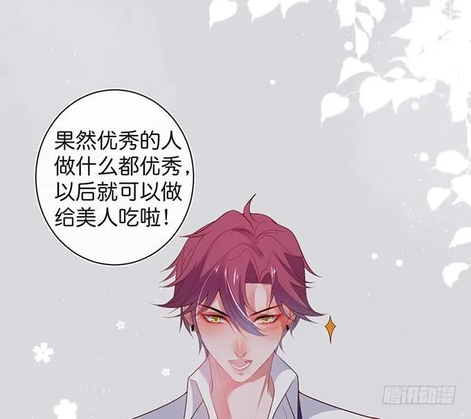 电梯尴尬事件！ 第22页
