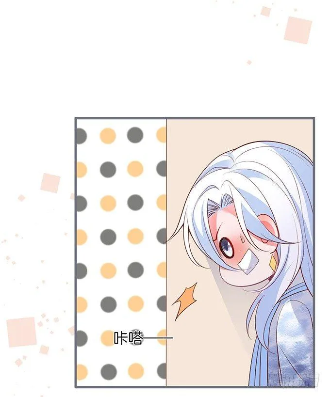 电梯尴尬事件！ 第34页