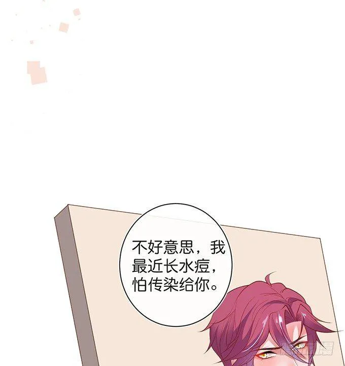 电梯尴尬事件！ 第35页