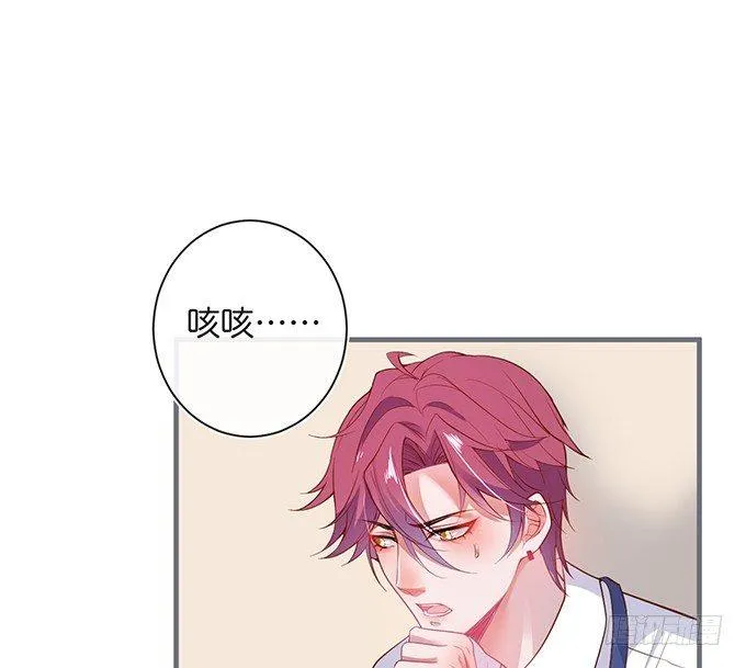 电梯尴尬事件！ 第38页