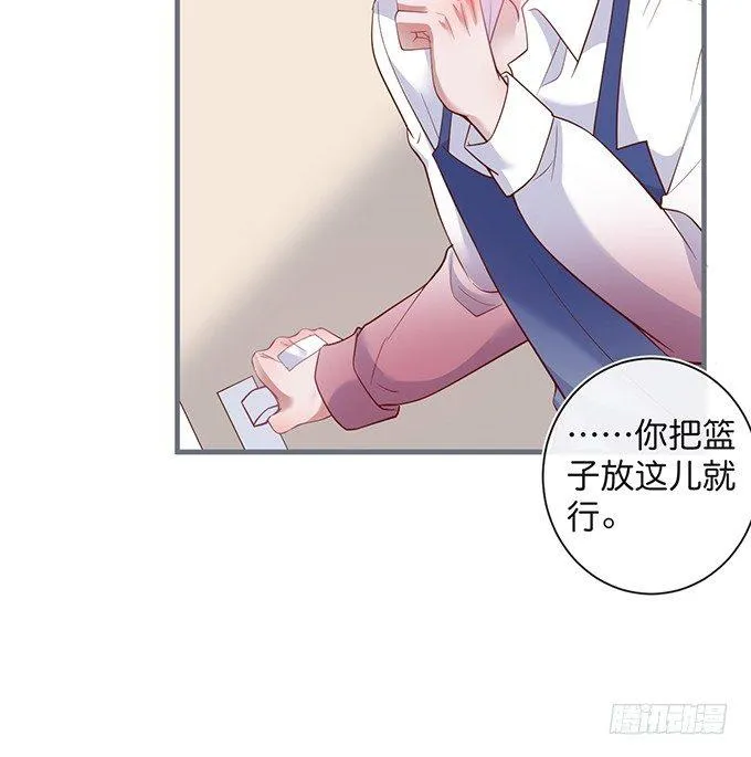 电梯尴尬事件！ 第39页