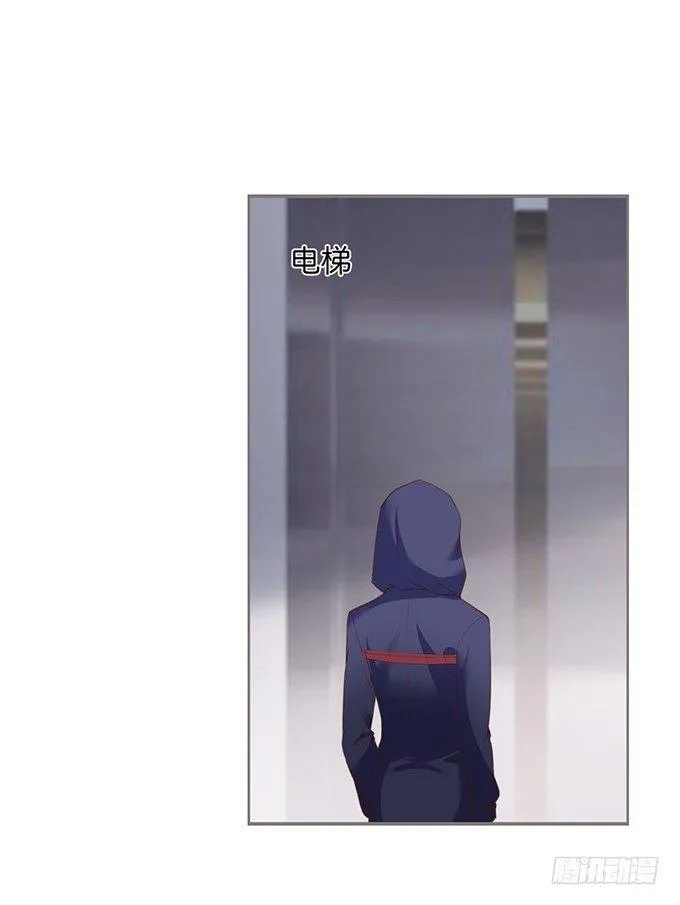 电梯尴尬事件！ 第48页