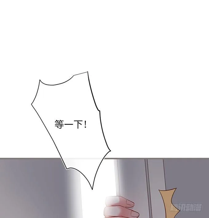 电梯尴尬事件！ 第50页