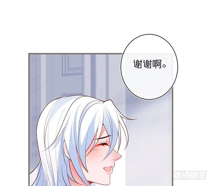 电梯尴尬事件！ 第54页