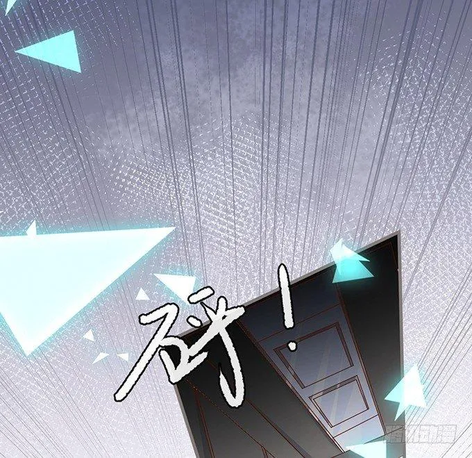 电梯尴尬事件！ 第59页