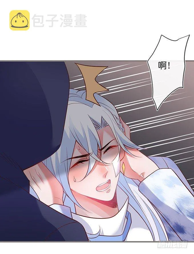电梯尴尬事件！ 第62页