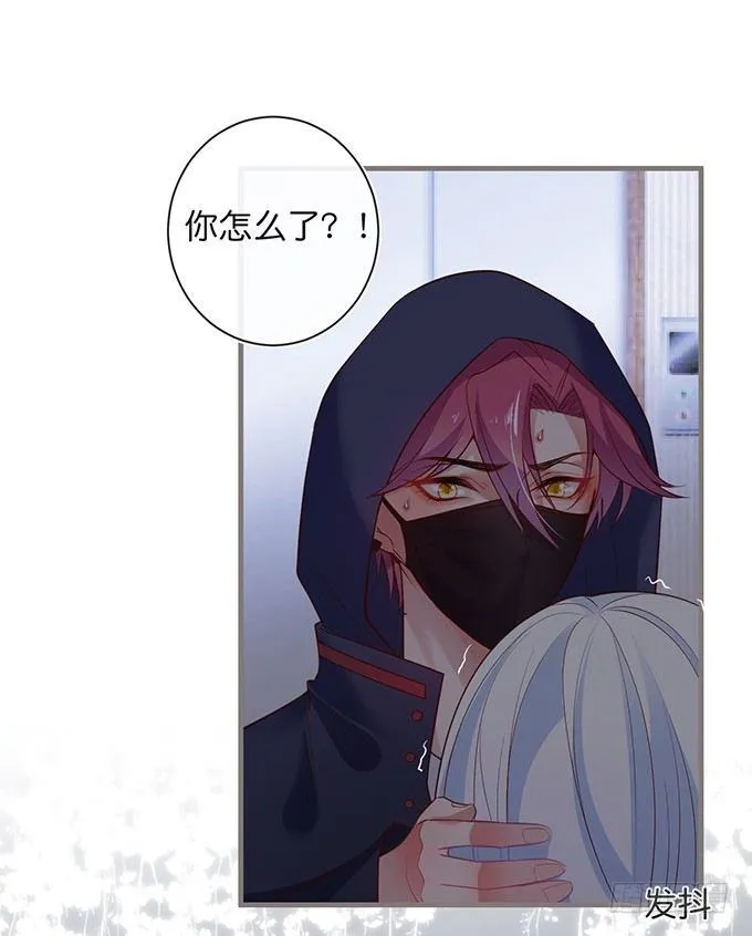 电梯尴尬事件！ 第63页