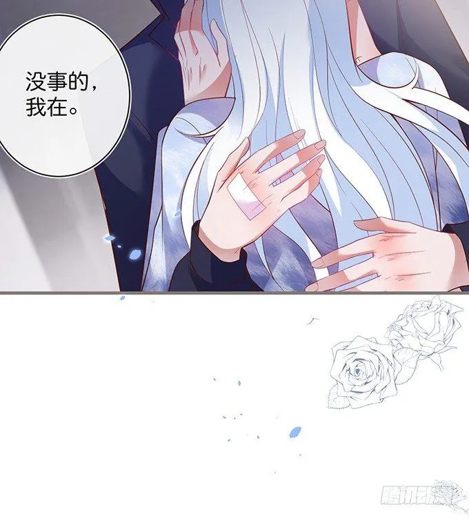 电梯尴尬事件！ 第69页