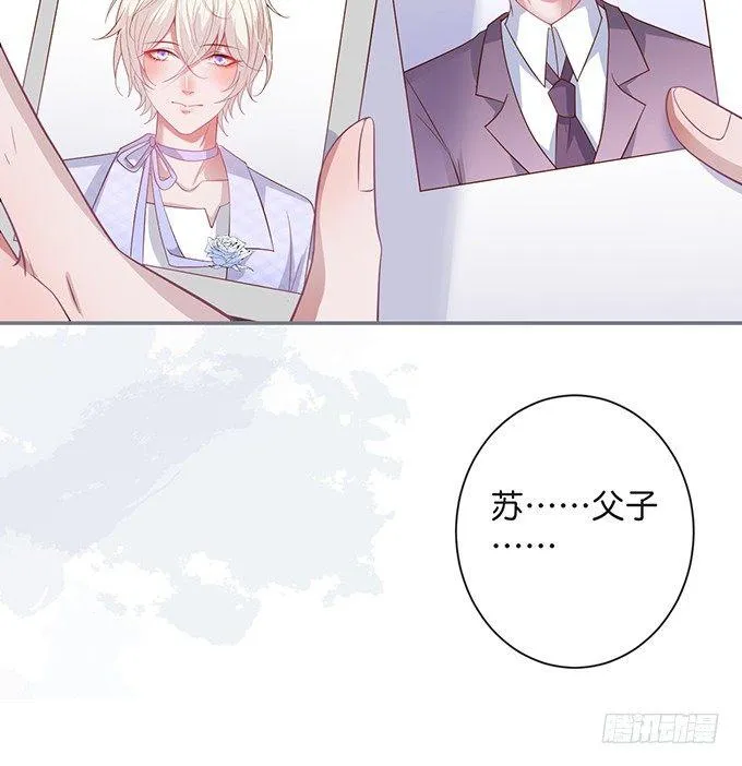 电梯尴尬事件！ 第79页