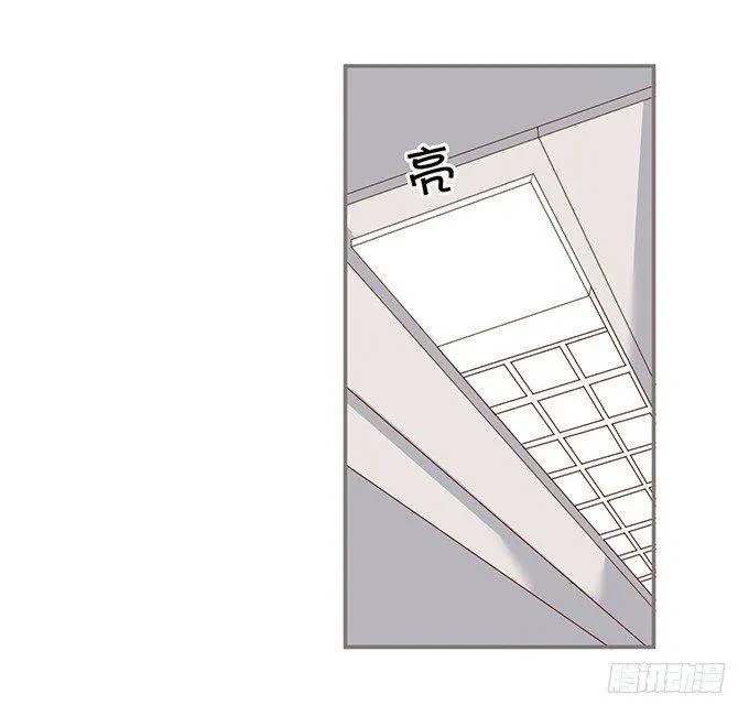 办公室的心跳~ 第1页