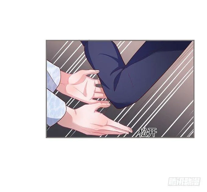 办公室的心跳~ 第3页