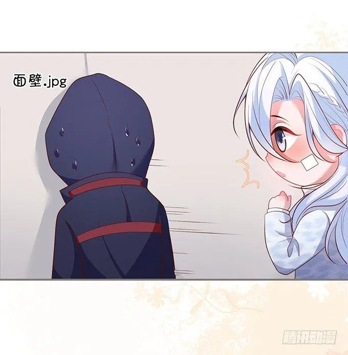 办公室的心跳~ 第4页