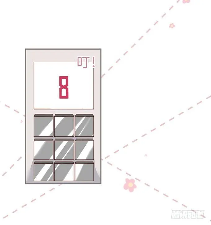 办公室的心跳~ 第12页