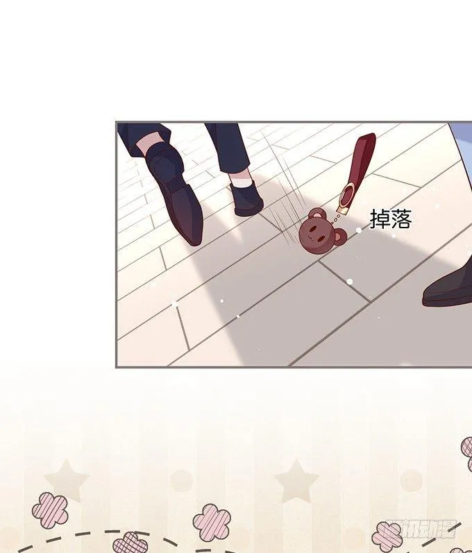 办公室的心跳~ 第16页