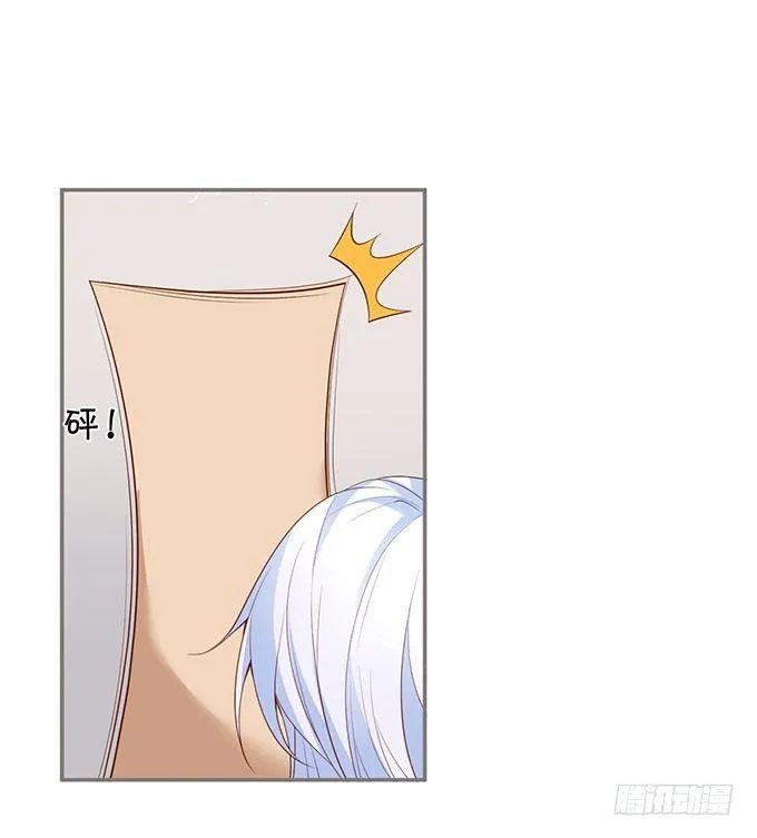 办公室的心跳~ 第18页