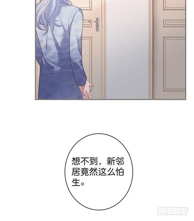 办公室的心跳~ 第21页