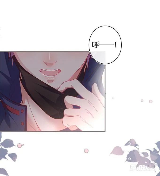 办公室的心跳~ 第22页