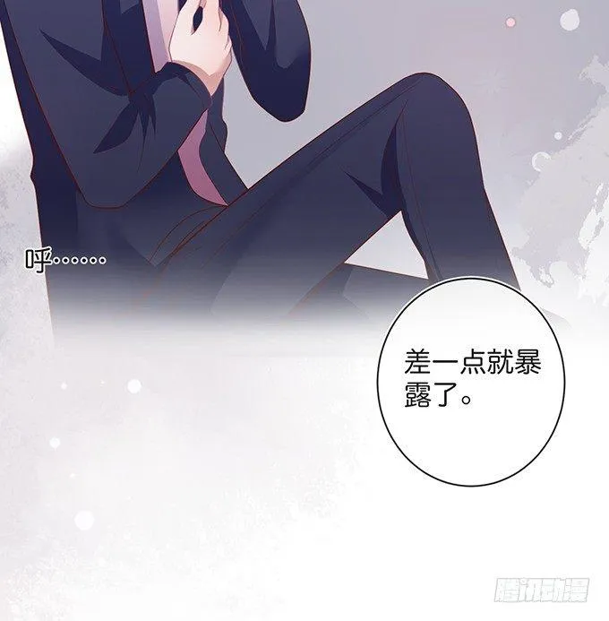 办公室的心跳~ 第24页