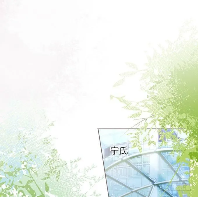 办公室的心跳~ 第25页