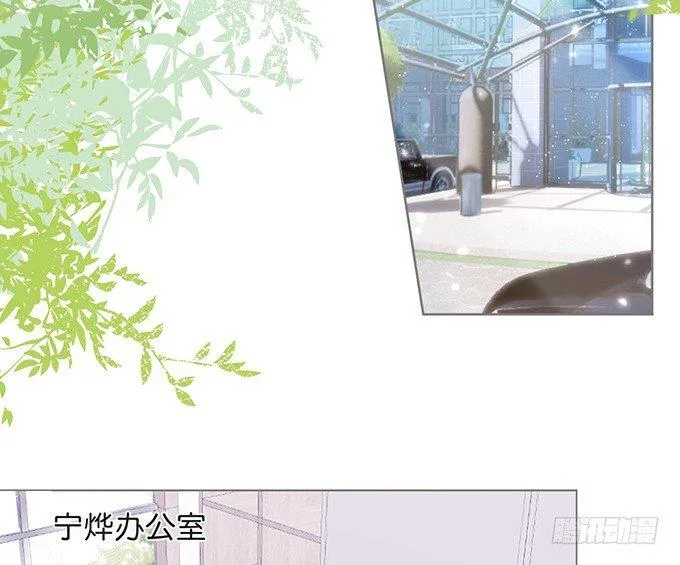 办公室的心跳~ 第26页