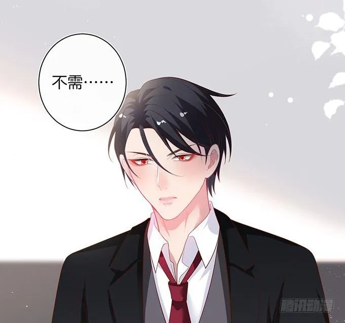 办公室的心跳~ 第29页