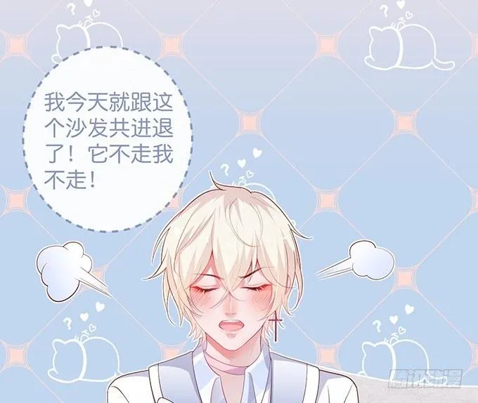 办公室的心跳~ 第38页