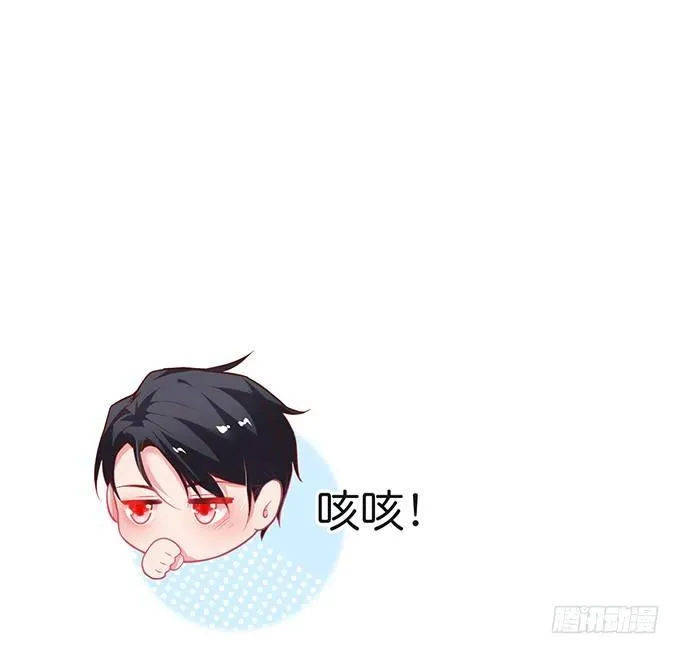 办公室的心跳~ 第43页