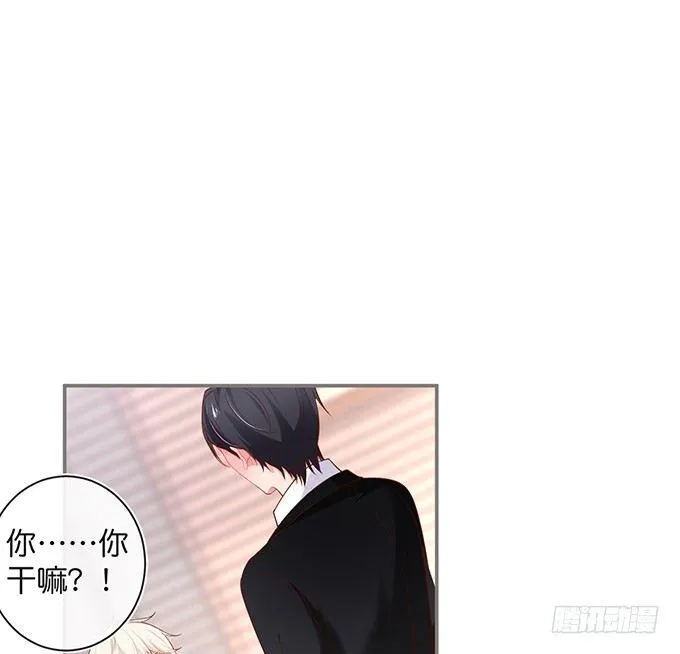 办公室的心跳~ 第45页