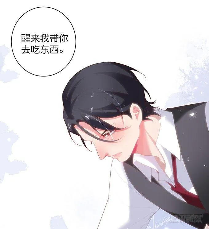 办公室的心跳~ 第55页