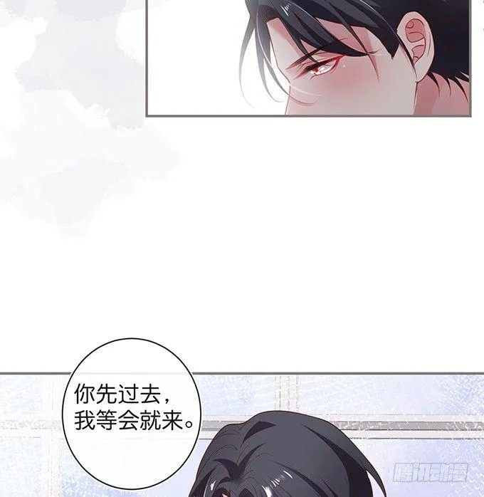 办公室的心跳~ 第65页