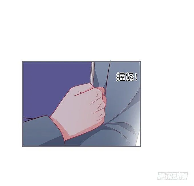 办公室的心跳~ 第67页