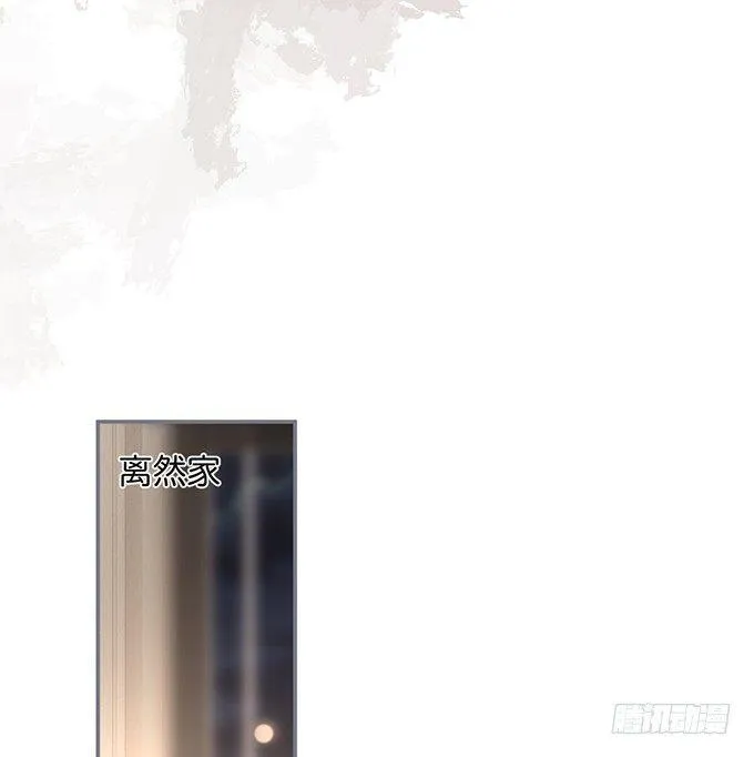 办公室的心跳~ 第71页