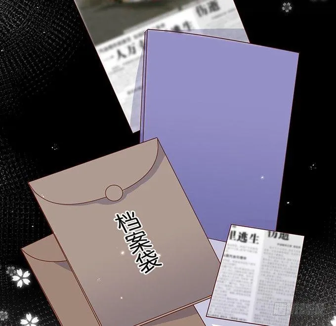 办公室的心跳~ 第75页