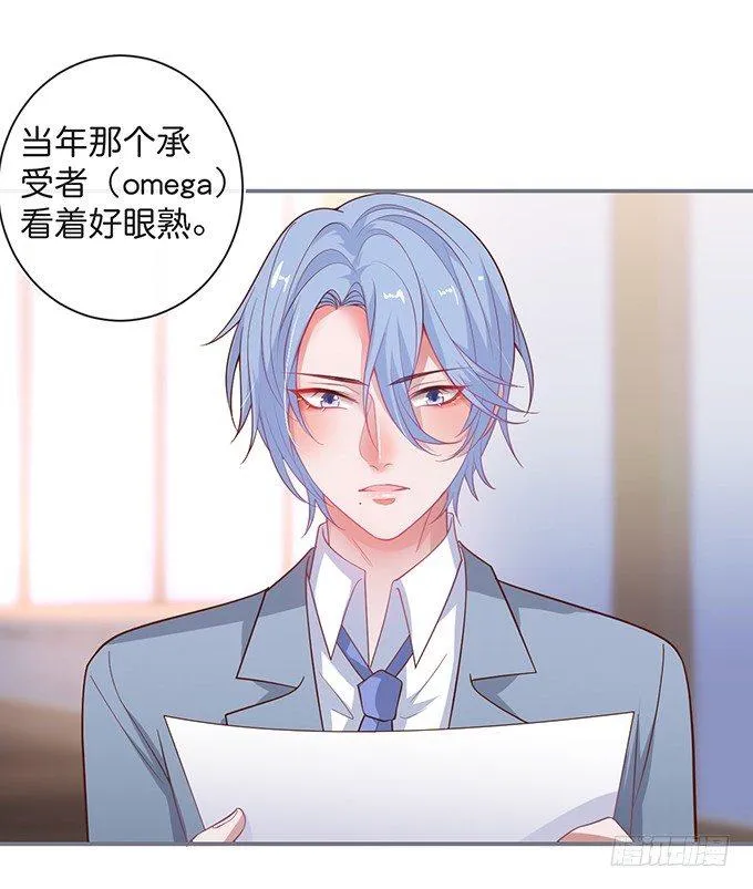 办公室的心跳~ 第78页